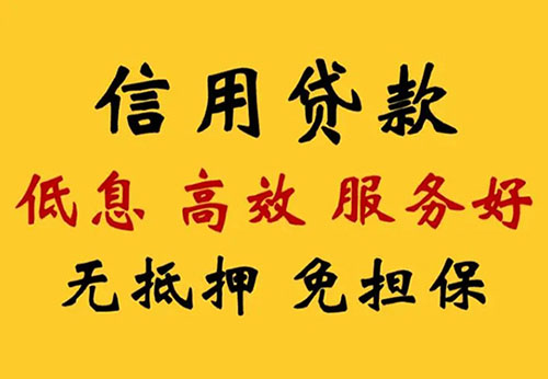 怀化空放借钱联系电话_私人放款简单方便快捷